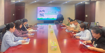 山东盐业组织开展“打击网络谣言犯罪”  宣讲活动